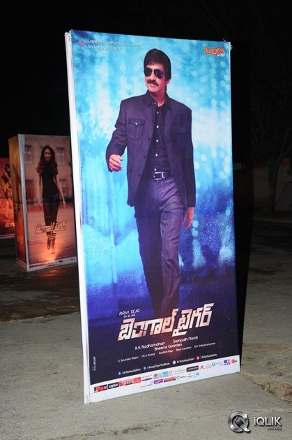Bengal-Tiger-Movie-Audio-Launch